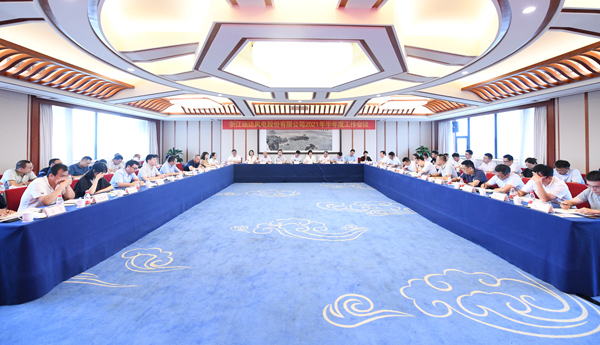 運達股份召開2021年半年度工作會議