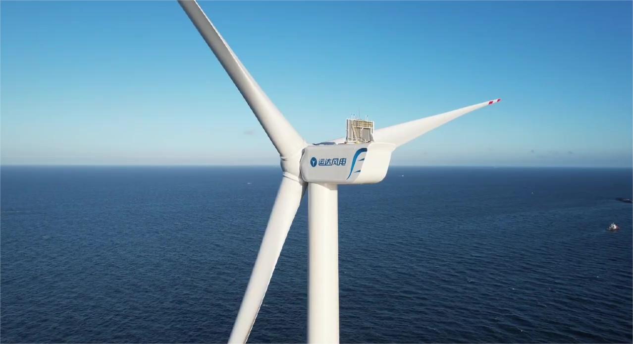 浙江制造精品！運達股份10MW級雙饋海上風電機組再獲殊榮